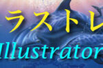 JIA Illustration Award 2026
