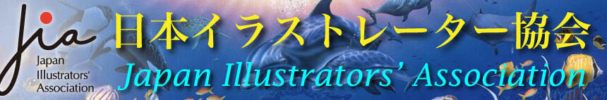 JIA Illustration Award 2026