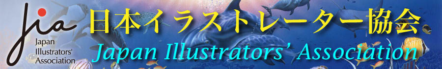 JIA Illustration Award 2026